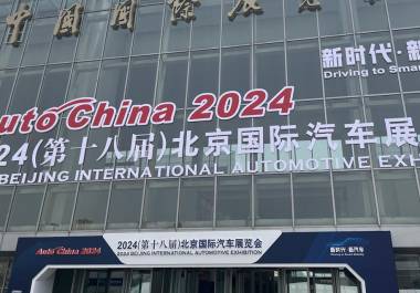 El salón del automóvil de Pekín toma la delantera mundial